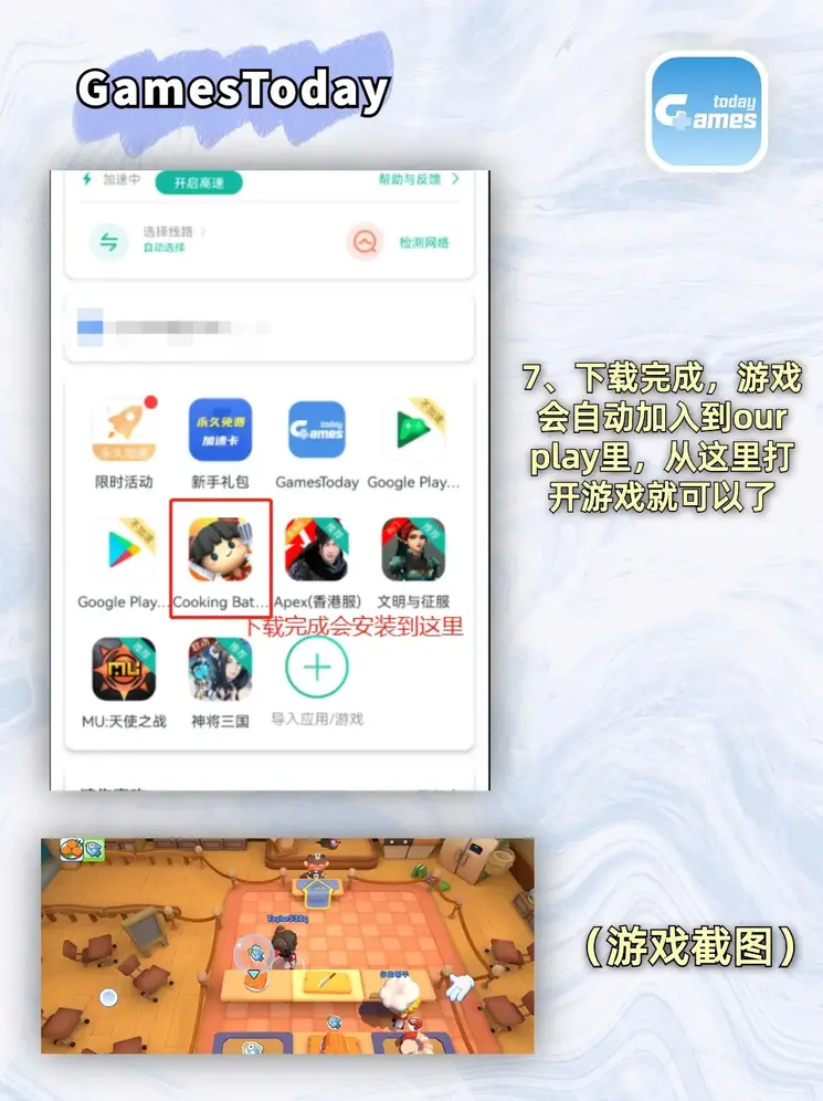 江南·app安装版下载截图3