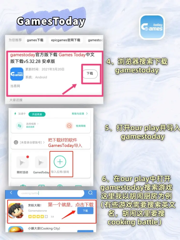 江南·app安装版下载截图2