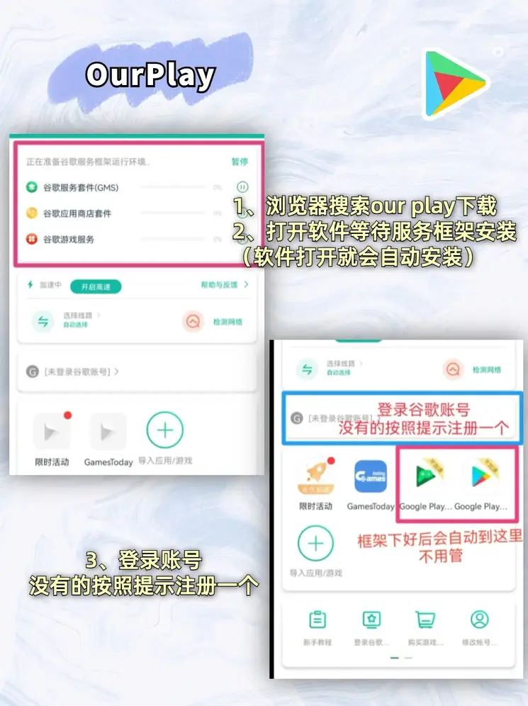 江南·app安装版下载截图1